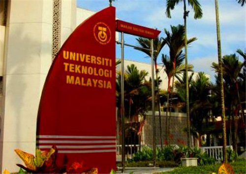 马来西亚理工大学发布新国际生线上登记指南