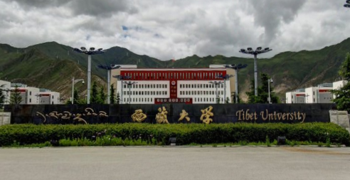 2021西藏自治区大学排名一览表-校友会最新排名