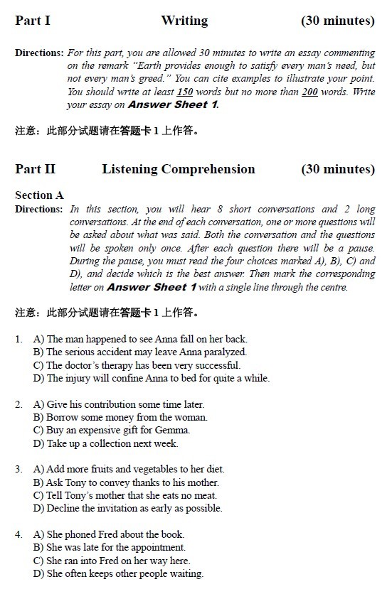 大学英语六级考试改革样题及答案