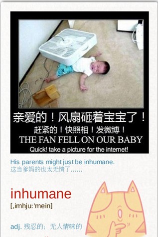 英语四级单词轻松记：inhumane