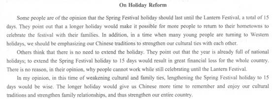 2014年12月大学英语四级作文预测范文：春节假期延长