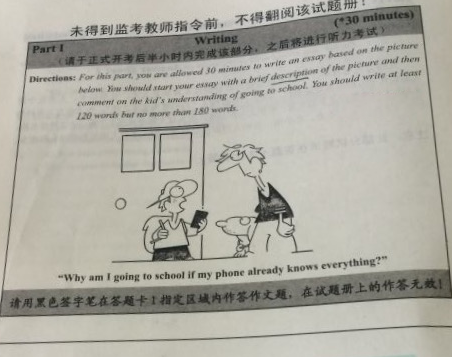 新东方王江涛英语四级作文解析—手机与上学