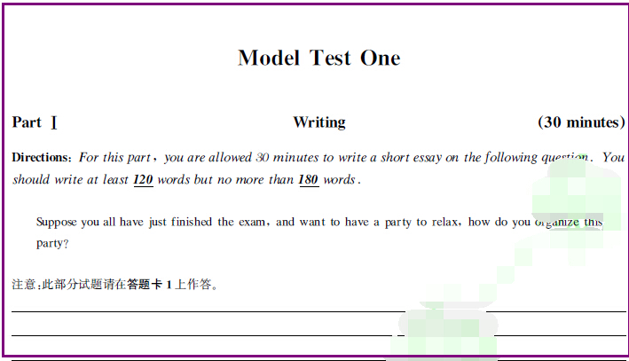 2015年12月大学英语四级新题型预测试卷