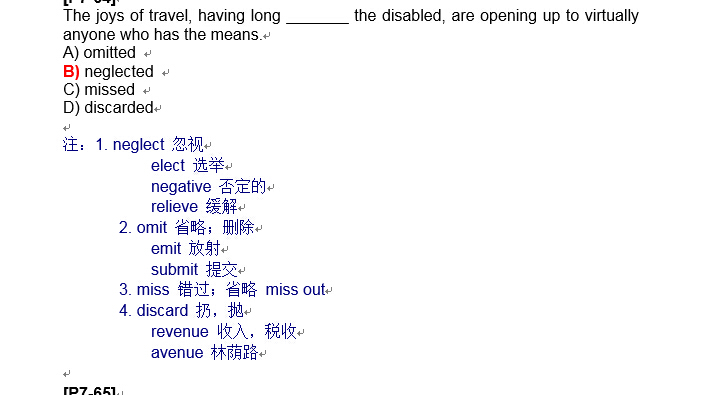 英语六级单词记忆教案第七篇  word下载