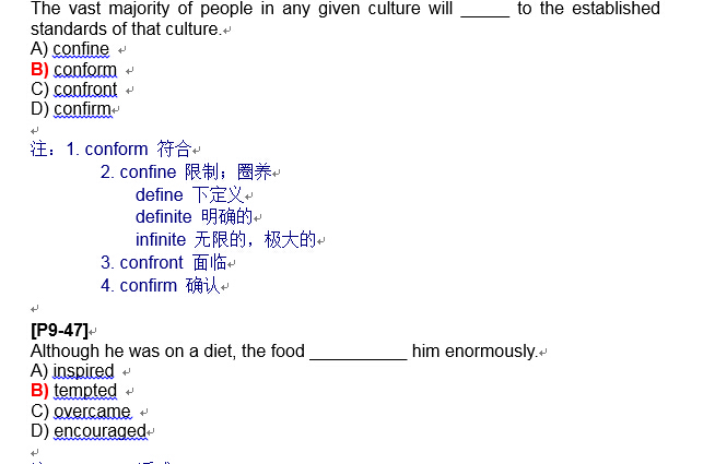 英语六级单词记忆教案第八篇  word下载