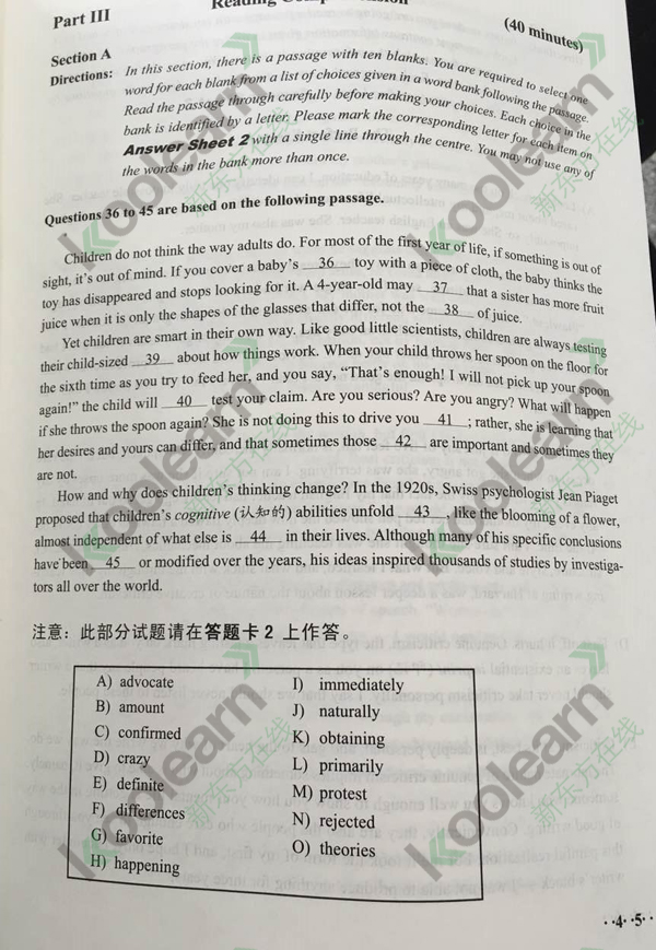 2015年12月英语四级选词填空真题试卷