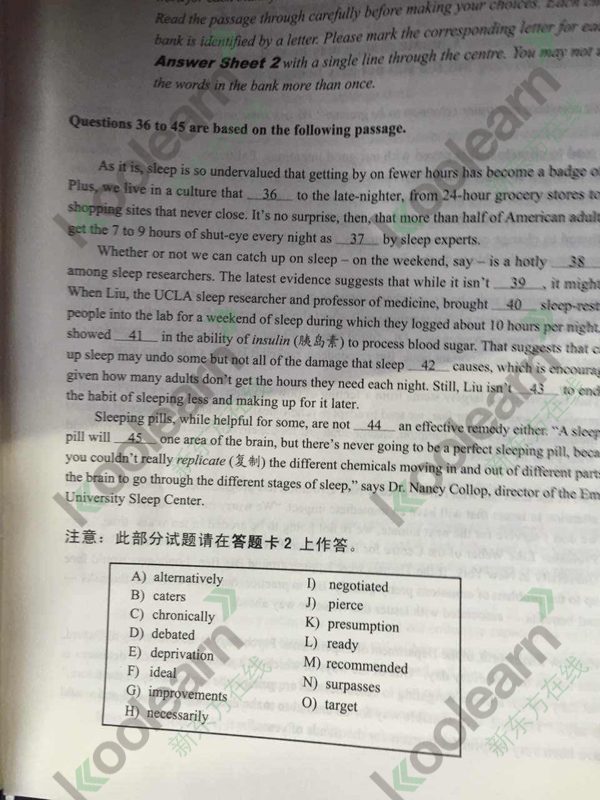 2015年12月英语六级选词填空真题及答案