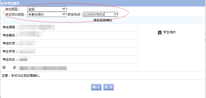 2017年6月大连外国语大学英语四级报名时间公布