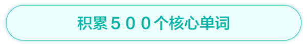 2017年12月大学英语六级高频单词分类盘点