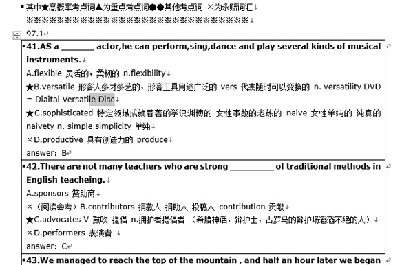 2017年12月英语六级词汇笔记 word下载