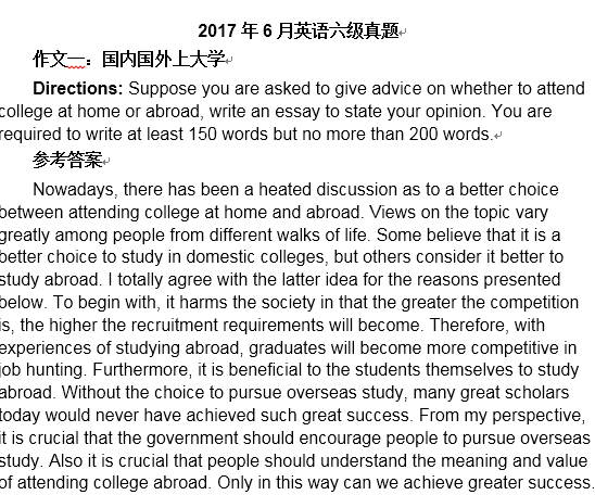 2017年6月英语六级真题带答案 Word下载