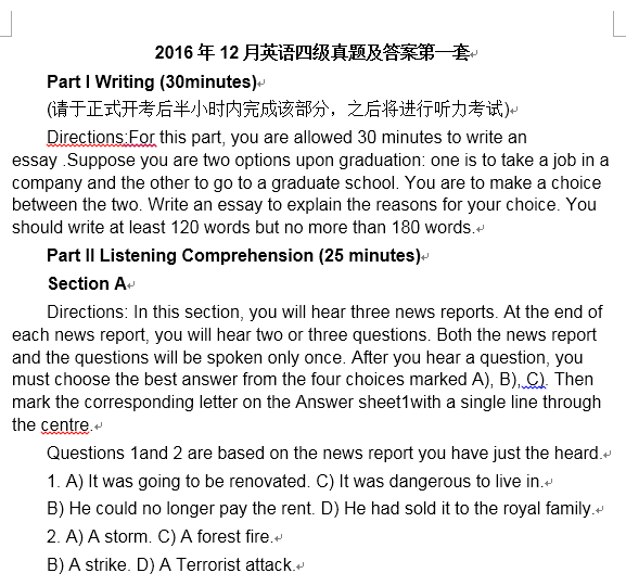 2016年12月英语四级真题及答案第一套 Word下载