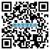 延安大学2018年12月全国大学英语六级考试报名工作通知