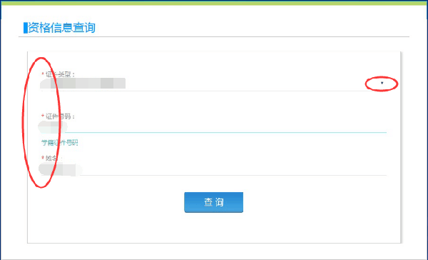 2019年6月英语四六级考试报名通知