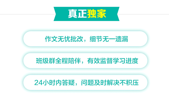 大学英语六级通关全程班 【2017年12月】