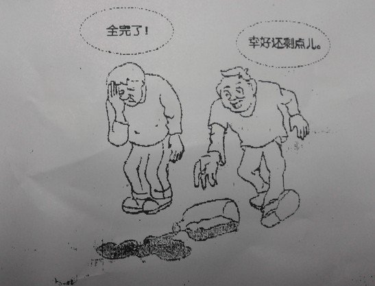 英语四级作文应对方法：个人中性话题类