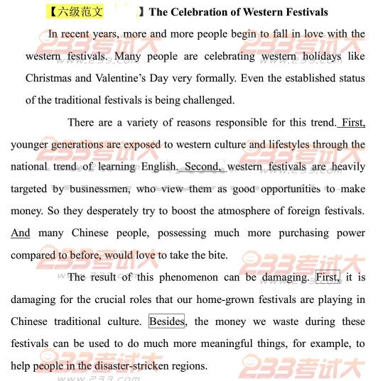 2012年12月英语六级作文预测：庆祝西方节日