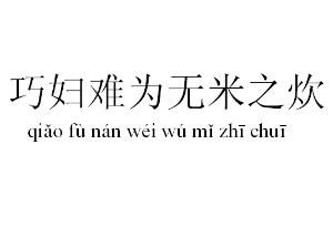 四级考出学生英语硬伤：半数词汇不过关