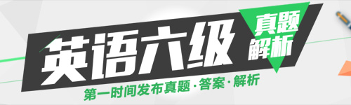 2015年6月英语六级作文冲刺练习及范文16篇