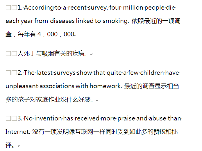 英语六级写作经典句子背诵(1) word下载