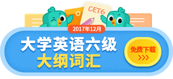 2017年12月英语六级满分作文精讲：你喜欢健康还是财富