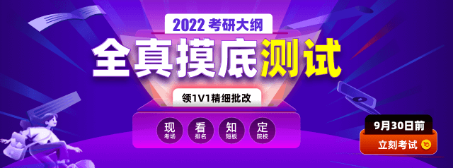 2022年烟台大学硕士研究生招生简章