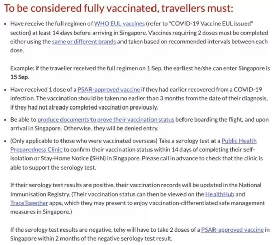 新加坡再次更新入境政策！11月1日起，疫苗接种后可长期准证入境！