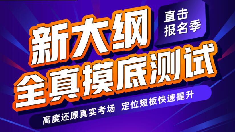 2022考研报名注意8个缴费问题