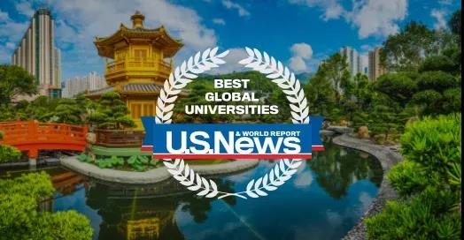 2022年USNews世界大学排名出炉！墨大赶超清华，Monash进步赢北大！