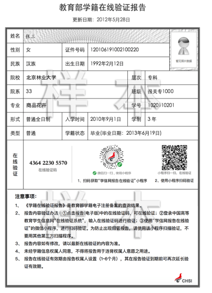 广西2022年硕士研究生招生考试网上确认注意事项