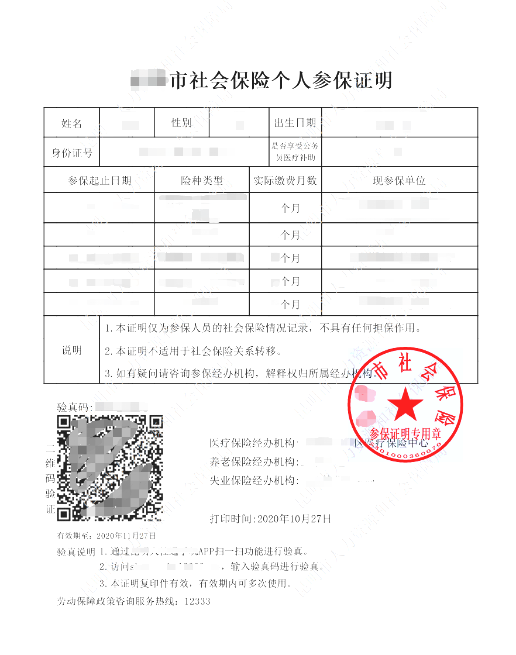 云南省2022年全国硕士研究生招生考试网上确认公告