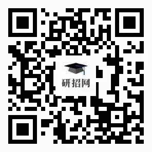 贵州省2022年全国硕士研究生招生考试报名信息网上确认（现场确认）温馨提示