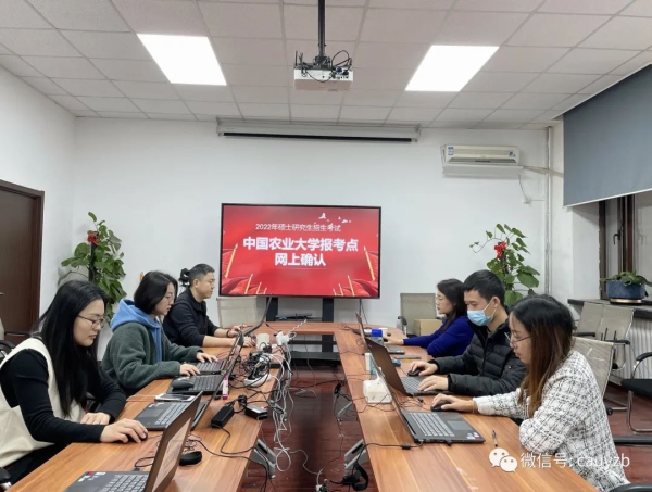 2022年中国农业大学报考点网上确认工作顺利结束 报考人数达1.3万