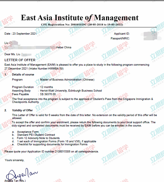 专升硕+留学落户，刘同学选择入读东亚管理学院MBA！