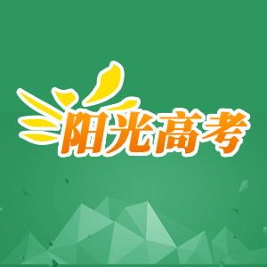 河南：2022高招报名今天开始！网上报名手册公布，请仔细阅读