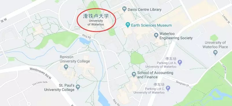 滑铁卢大学