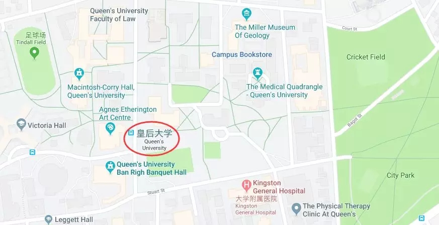 皇后大学