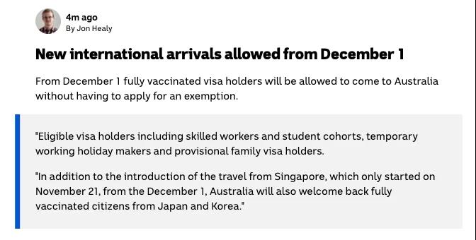 重磅官宣！澳洲国境12月正式开放，留学生无需豁免可返澳！