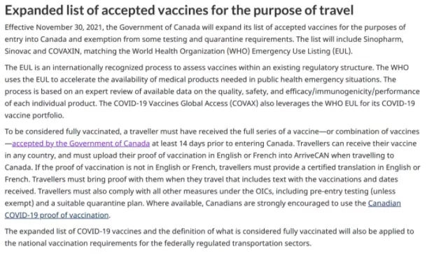 加拿大调整入境政策，承认国药和科兴疫苗！