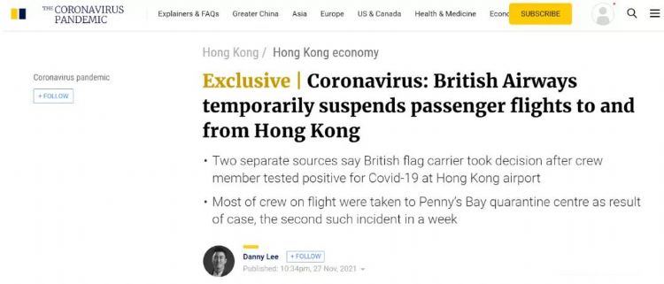 注意！英航暂停香港直飞伦敦航班