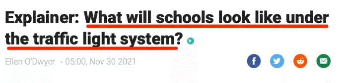 最新公布！在“红绿灯”防疫系统下，新西兰学校该如何运作？