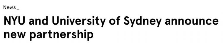 官宣！悉尼大学和纽约大学达成合作！