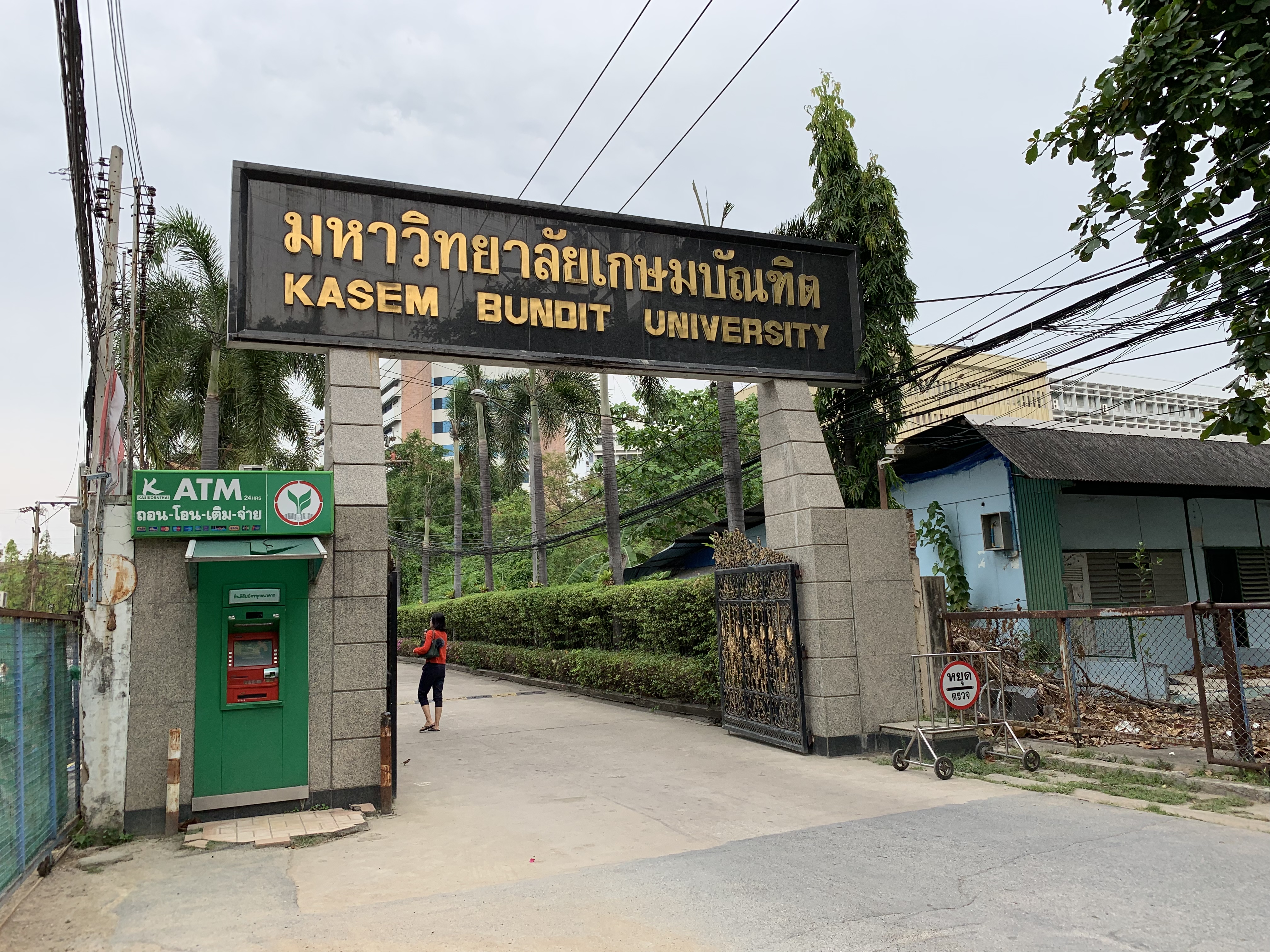 泰国博乐大学学校历史发展,你知道多少?