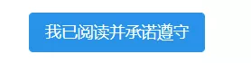 研招网发文：2022考研准考证打印时间提前至12月10日