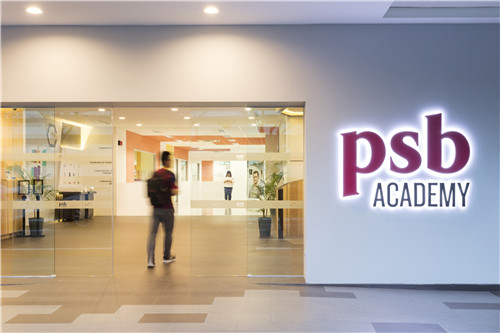 新加坡psb学院被认可吗