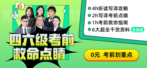 黑龙江2021年12月英语四六级准考证打印官网及打印步骤