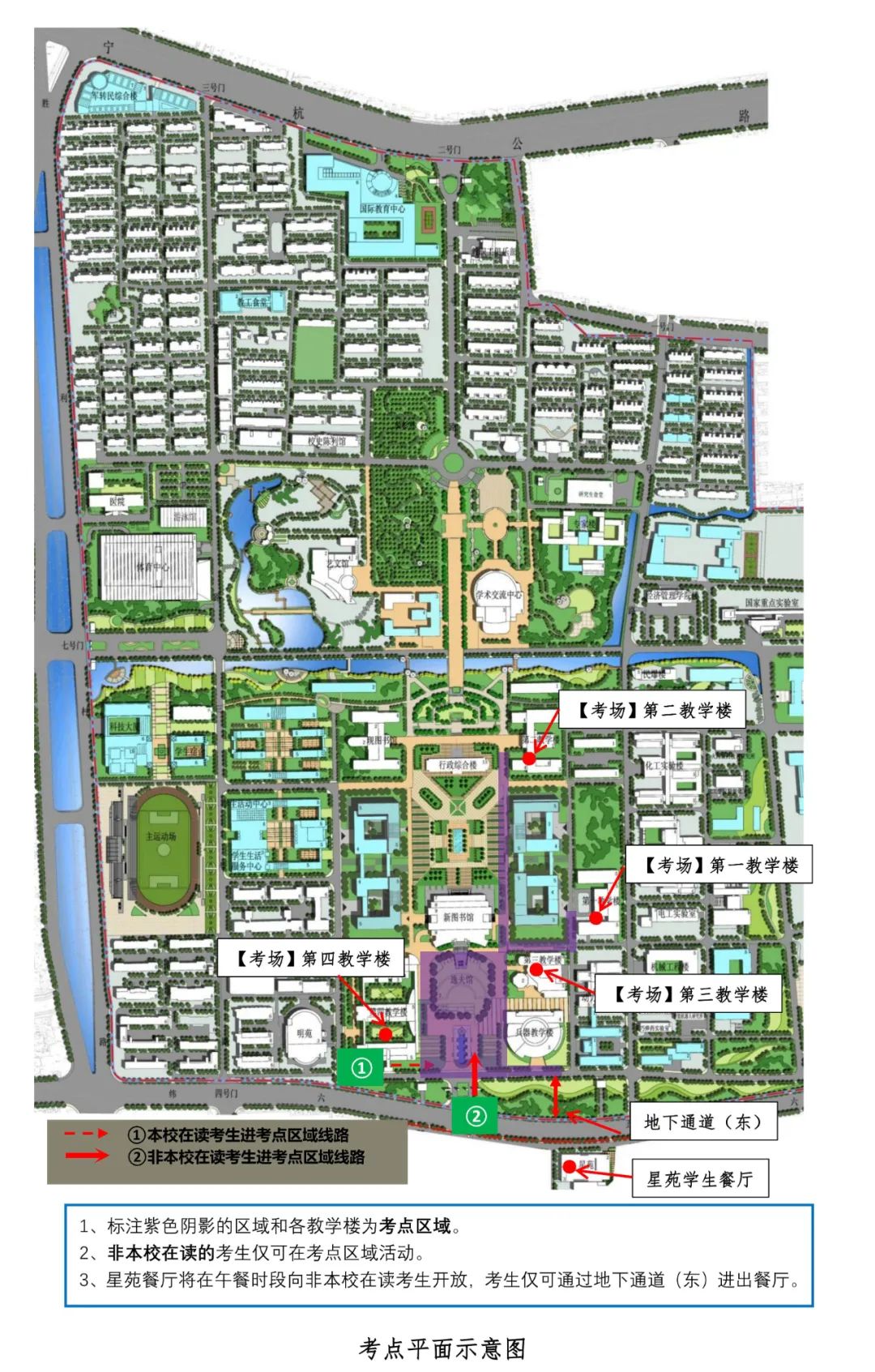 南京理工大学：2022年全国硕士研究生统一入学考试公告