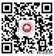 西藏民族大学：2022年硕士研究生招生考试考生疫情防控信息统计公告