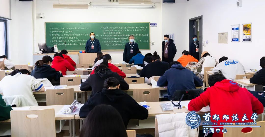 首都师范大学2022年考研报名人数14300余人