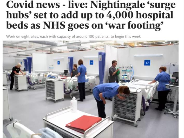 英国NHS进入“备战状态”，新增8家“南丁格尔急救中心”！